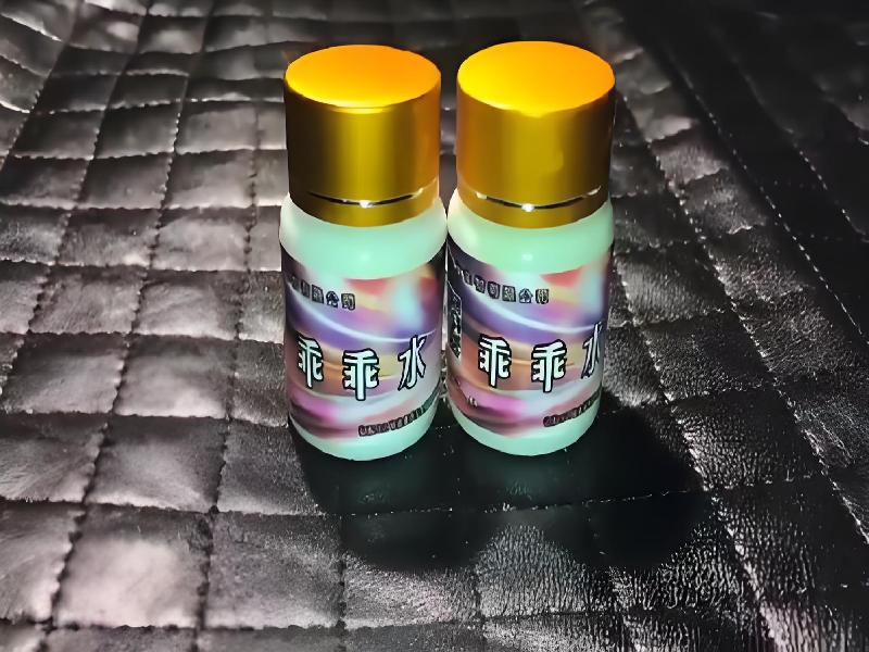 女士专用红蜘蛛568-hbYF型号